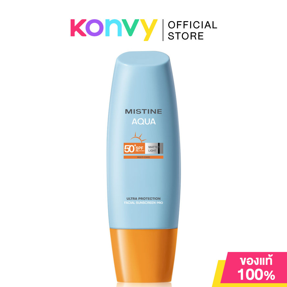 MISTINE Aqua Base Ultra Protection Matte & Light Facial Sunscreen Pro SPF50+ PA++++ 90ml มิสทิน โลชั่นกันแดด.