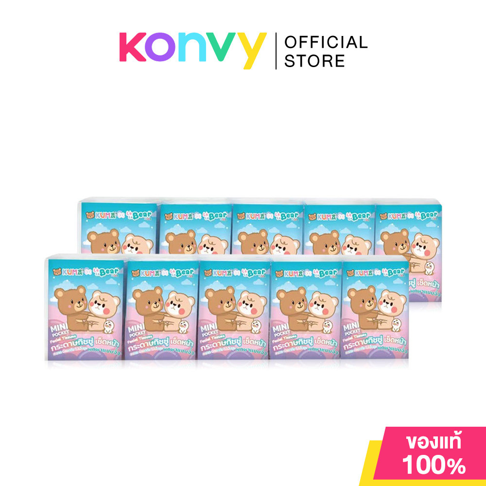KUMA Lala Bear Facial Tissue Pocket [10 Sheets x 10pcs] กระดาษทิชชู่เช็ดหน้า.