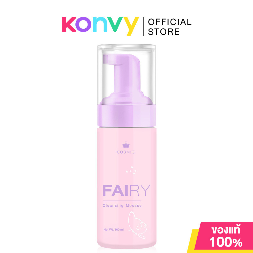 COSMIC Fairy Mousse Cleansing 100ml มูสโฟมทำความสะอาดจุดซ่อนเร้น.