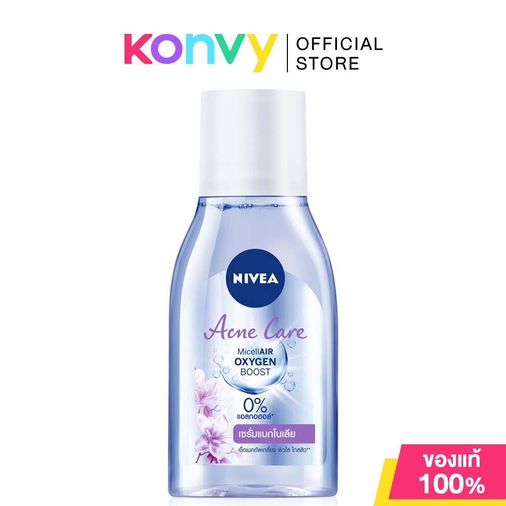 NIVEA Acne Care Make Up Clear Micellar Water 125ml นีเวีย แอคเน่ คลีนซิ่งเช็ดเคร