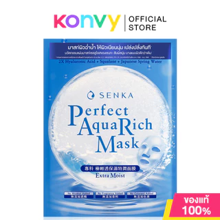 Senka Perfect Aqua Mask เซนกะ แผ่นมาสก์เซลลูโลส 21g (Extra Moist/Soothing Repair/Extra Bright/Firming Bright)