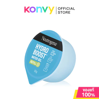Neutrogena Hydro Boost Water Gel Refill 50g นูโทรจีนา ไฮโดร บูสท์ วอเตอร์ เจล รีฟิล.