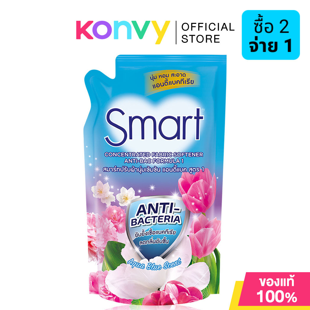 Smart Concentrated Fabric Softener Anti-Bac 480ml.
