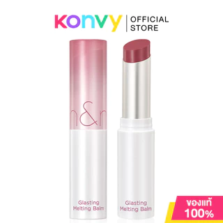 ROM&ND Glasting Melting Balm 3.5g โรแมนด์ ลิปบาล์มวีแกน เนื้อฉ่ำวาว.