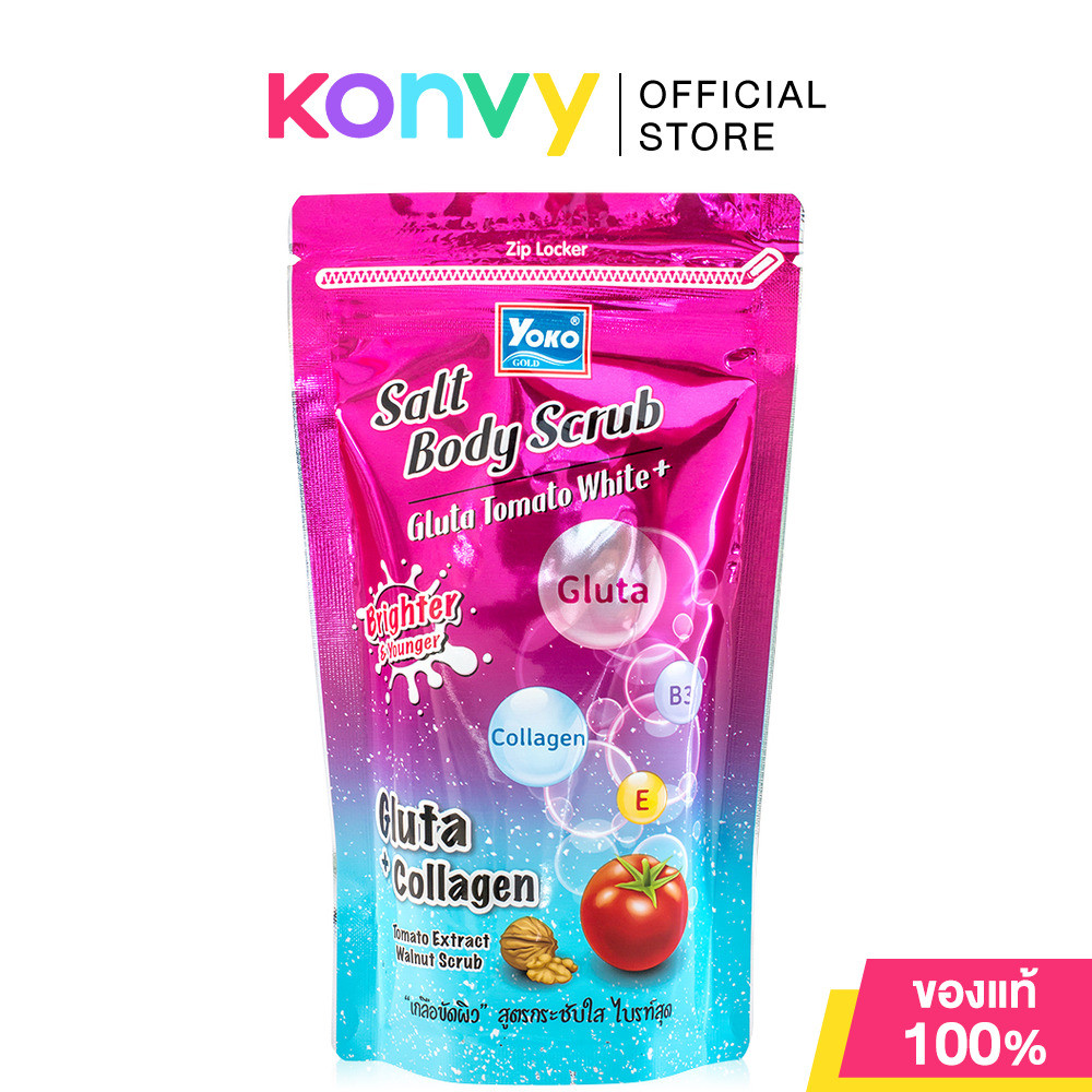 Yoko Gold Salt Body Scrub Gluta Tomato White+ 350g.