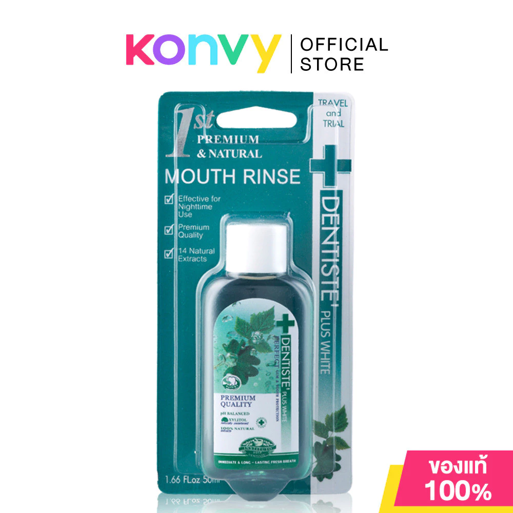 Dentiste Oral Rinse เดนทิสเต้ น้ำยาบ้วนปาก ลดกลิ่นปากและแบคทีเรีย ส่วนผสมจากธรรมชาติ.