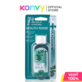 Dentiste Oral Rinse เดนทิสเต้ น้ำยาบ้วนปาก ลดกลิ่นปากและแบคทีเรีย ส่วนผสมจากธรรมชาติ.