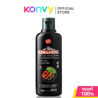 Kokliang Conditioner ก๊กเลี้ยง ครีมนวดผม 200ml (Original/Hair Darkening/Strong & Volume)