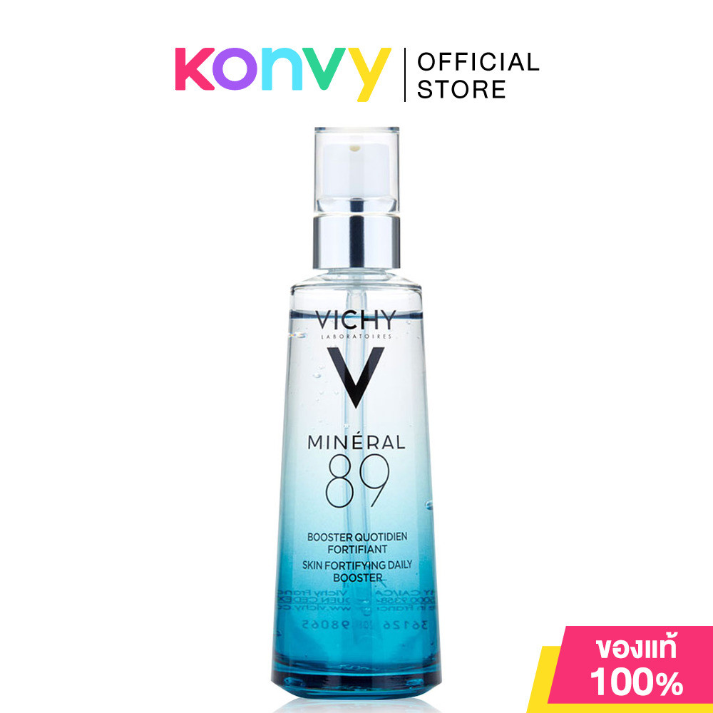 Vichy Mineral 89 75ml วิชี่ พรีเซรั่มเข้มข้น.