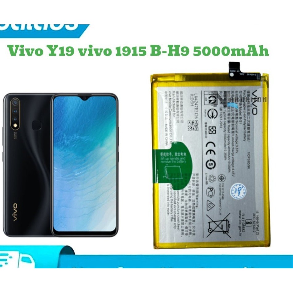 แบตเตอรี่ แท้Vivo Y19 B-H9 Vivo y19 vivo 1915 แบต b-h9 5000mAh