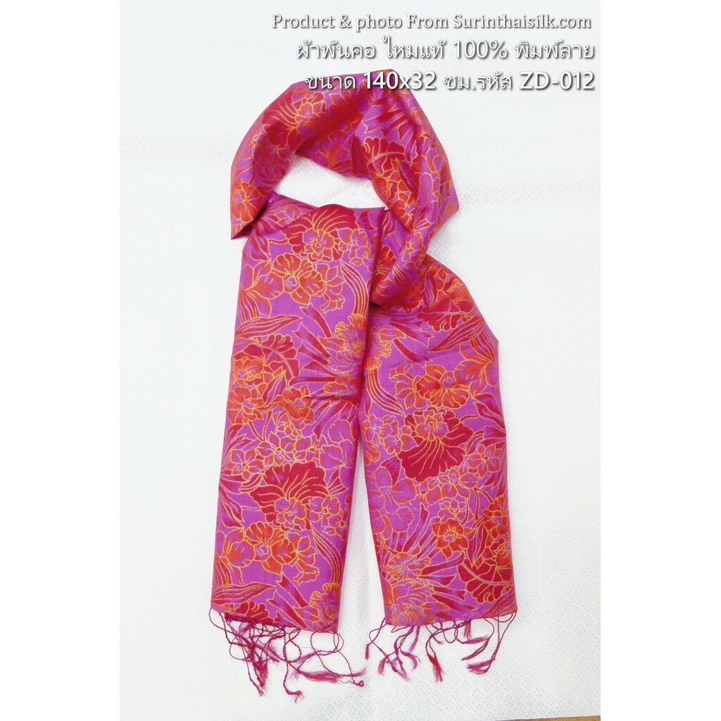 ผ้าพันคอผ้าไหม พิมพ์ลาย ขนาด 32x140 ซม. รหัส ZD-012