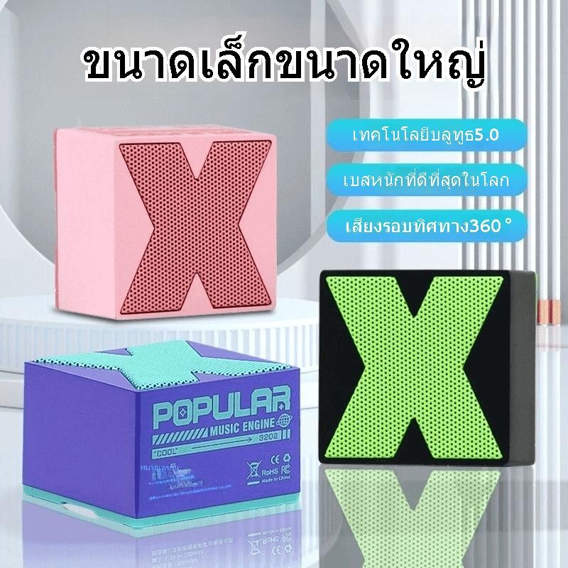 ลำโพงไร้สายขนาดกะทัดรัดจาก ลำโพงบลูทูธขนาดเล็กแบบพกพาลำโพงกลางแจ้งเสียงทรงพลังและเสียงสเตอริโอชัดเจนกล่องดนตรีในอุดมคติ