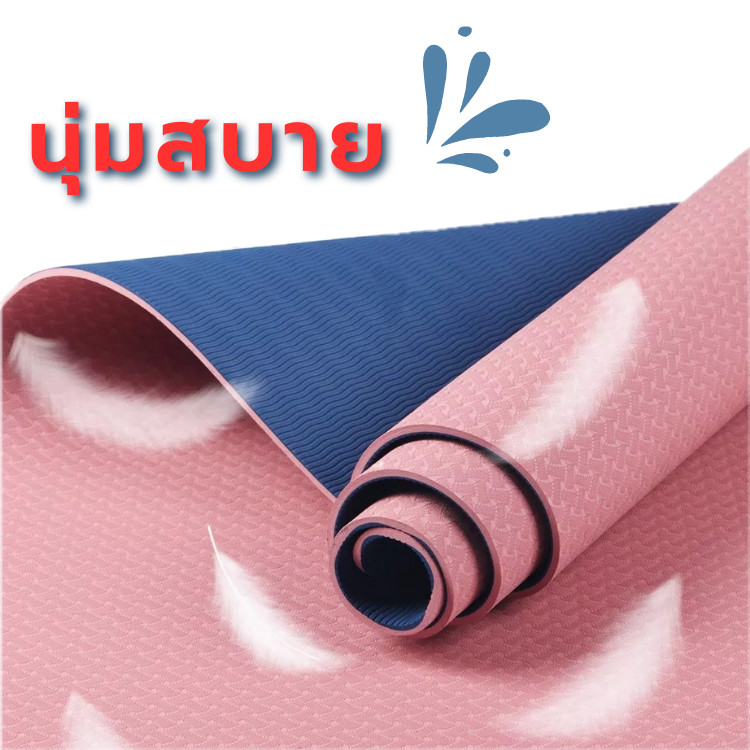 -XXAเสื่อโยคะ YOGA mat 6MM TPE ทูโทน กันลื่น ออกกำลังกาย fitness  yoga map กระชับหุ่นสวย กีฬา ฟิตเนส