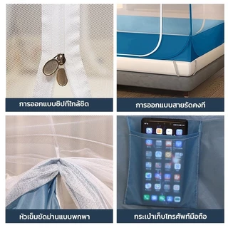 มุ้งกันยุง4ฟุต 5ฟุต 6ฟุต 6.6ฟุต มุ้งเต็นท์ กันแมลง ตาข่ายละเอียด ป้องกันยุงรอบด้าน 360°;