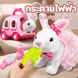 พร้อมส่ง รถเข็นจำลอง ตุ๊กตาไฟฟ้าสุดน่ารัก ของเล่นเล่นสมมติ ฝึกทักษะความคิด ของเล่นเด็ก ของขวัญสำหรับเด็ก