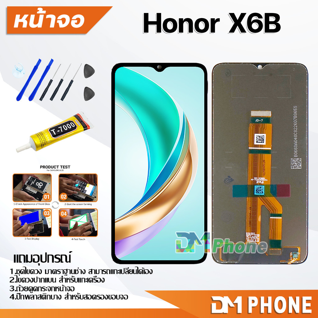 หน้าจอ Honor X6B จอแท้ อะไหล่มือถือ LCD Display จอ + ทัช จอพร้อมทัชสกรีน หัวเว่ย HonorX6B