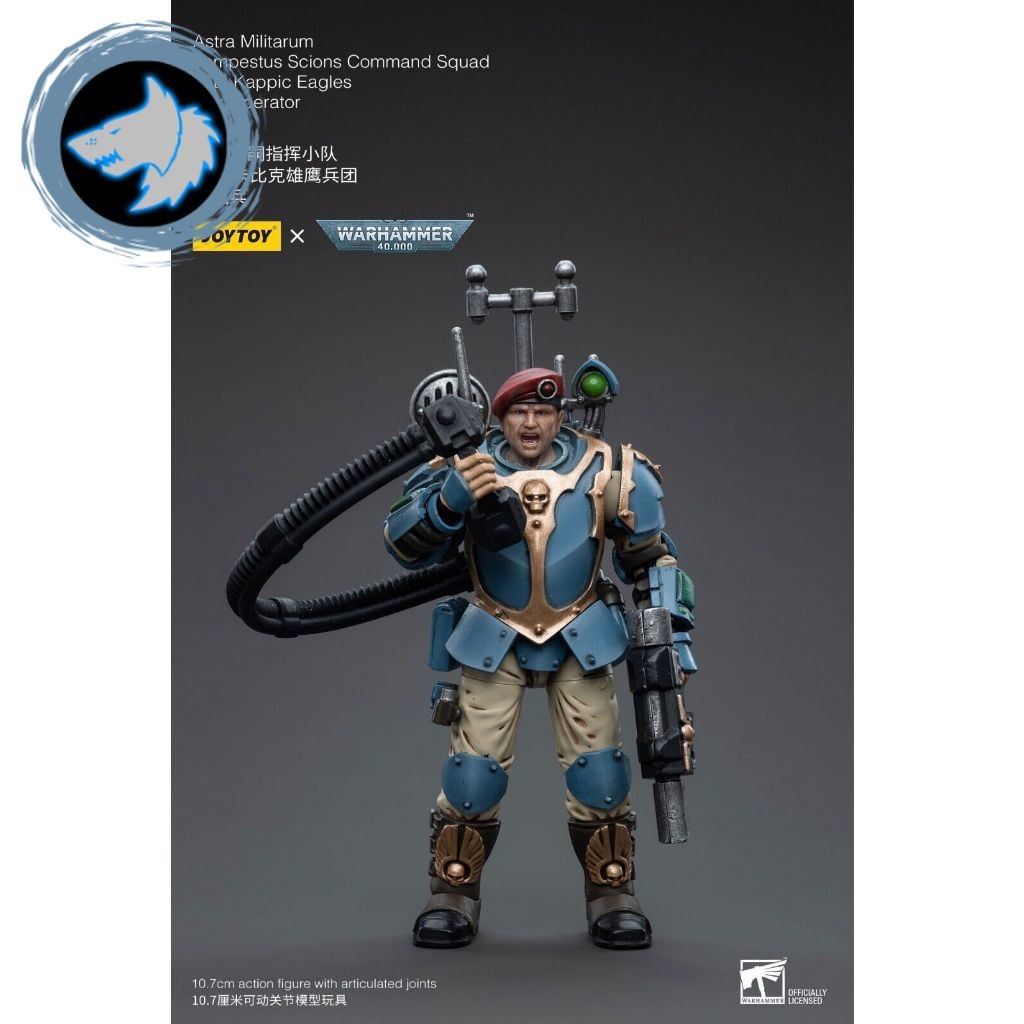 (JOYTOY) Astra Militarum Tempestus Scions Command Squad 55th Kappic Eagles Vox Operator JT5147 แอคชั