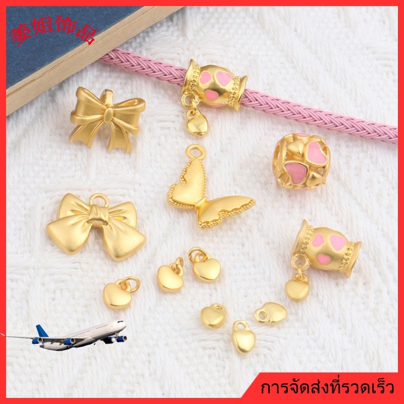 ❤️เครื่องประดับ DIY❤️สินค้าใหม่รักสองชิ้นผีเสื้อโบว์รักลูกปัดกลมจี้สร้อยข้อมือวัสดุสร้อยคอเครื่องประดับ DIY อุปกรณ์เสริม [กําไลข้อมือ จี้ สร้อยคอ ลูกปัด สร้อยข้อมือ]