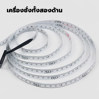 ตลับเมตรม้วน ตลับเมตร สายวัด 20 เมตร 30เมตร 50 เมตร และ 100 เมตร ทนทาน ใช้งานง่าย ราคาถูก