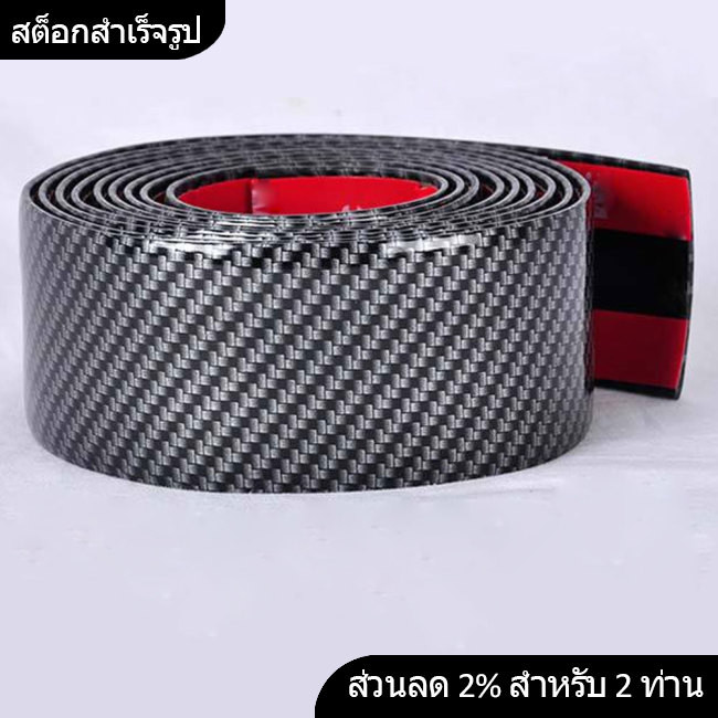 Dede รถประตู Entry Guards Scratch Cover Protector สี Guard คาร์บอนไฟเบอร์ยางกันชนประตู Guard Scratch Protector