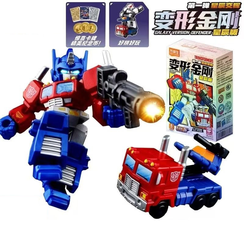 Blokees Transformers Star Edition No. 1 มินิอาคารบล็อกผู้ชาย