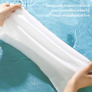 ผ้าขนหนูอัดเม็ด ผ้าเช็ดตัวอัดเม็ด ผ้าขนหนูใช้แล้วทิ้ง ผ้าอัดเม็ด ผ้าพกพา ทิชชู่อัดเม็ด 70x140 ซม