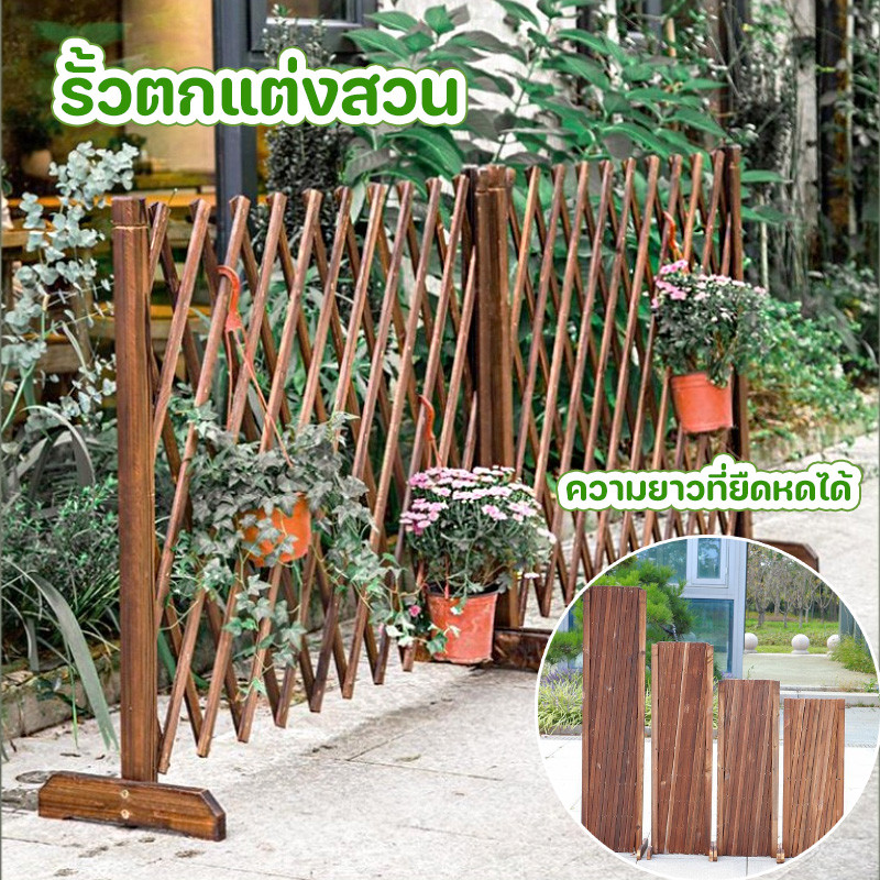 COD🏡รั้วตกแต่งสวน DIY เสียบดินได้/พื้นเรียบ ไม่เน่าเสียง่าย แข็งแรงทนทาน รั้วสวน