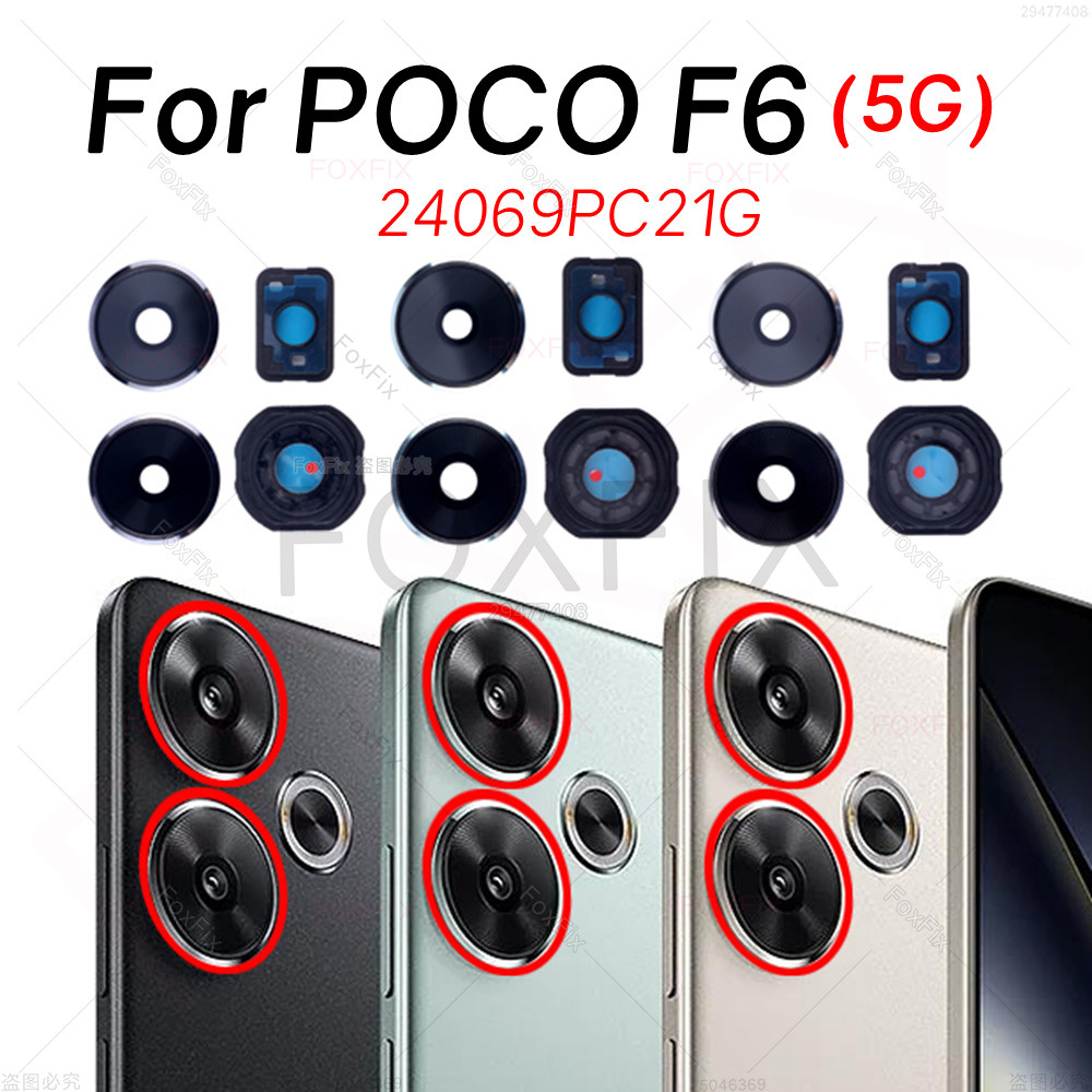เลนส์กล้องด้านหลังสําหรับ Xiaomi POCO F6 5G 24069PC21G ฝาครอบกระจกกล้องด้านหลังพร้อมกรอบ Bezel เปลี่ยน