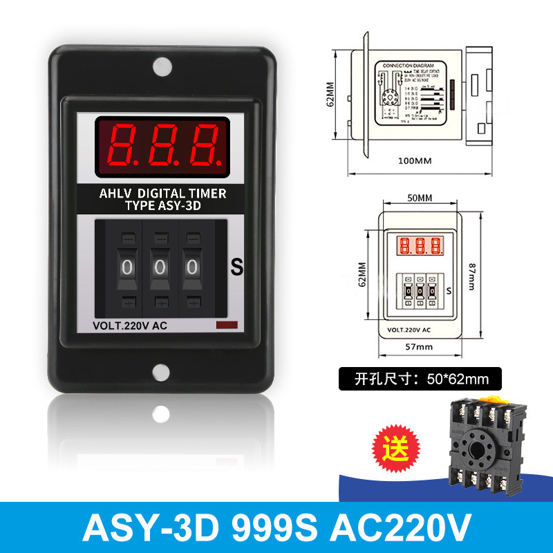 ASY-3D ดิจิตอลไทม์เมอร์จับเวลา 9999S พร้อมส้ง ราคาดี