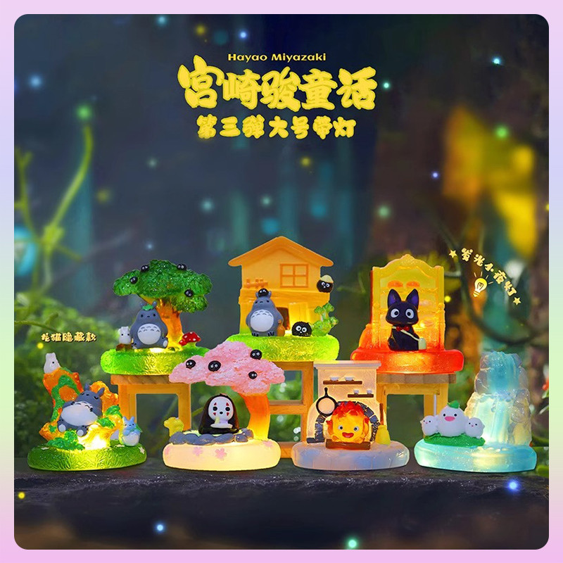 มิยาซากิ hayao elf fairy tale Totoro กล่องตาบอดของเล่น Totoro ตุ๊กตา Kawaii เครื่องประดับเดสก์ท็อป Night Light PVC ตกแต่งสําหรับแฟนของขวัญวันเกิดครบชุดกล่องตาบอด