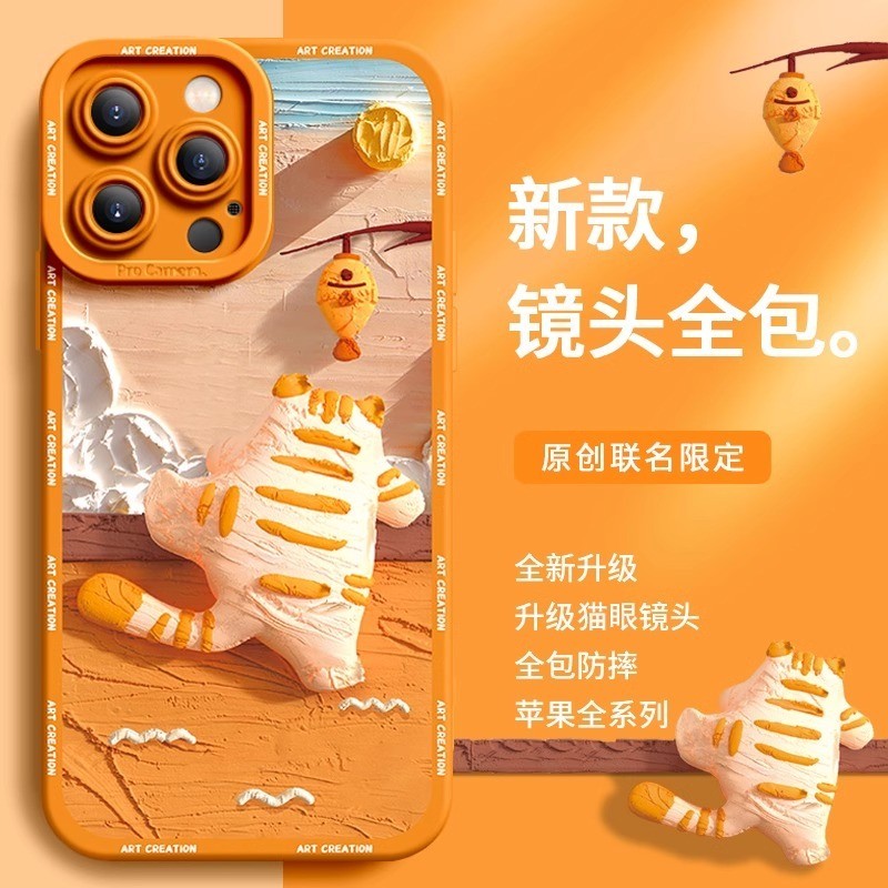 Creative 3D Graffiti Apple 15promax เคสโทรศัพท์ iPhone13 ซิลิโคน 14 Soft Case 12 รวมทุกอย่าง 11 ผู้ชายผู้หญิง xr24.11.15