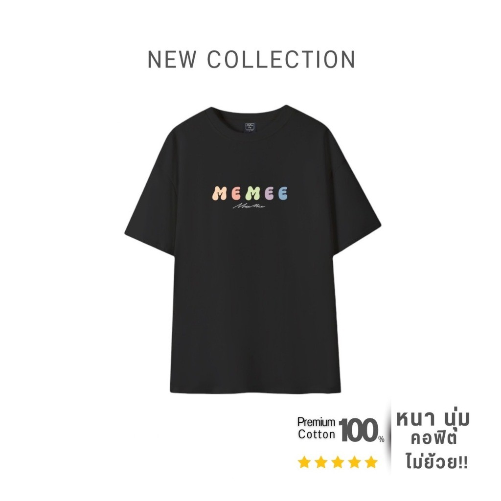MEMEE~เสื้อยืดCOTTON USA ผ้าหนานิ่มS-3XL (Memee คัลเลอร์ฟูล) T-shirt