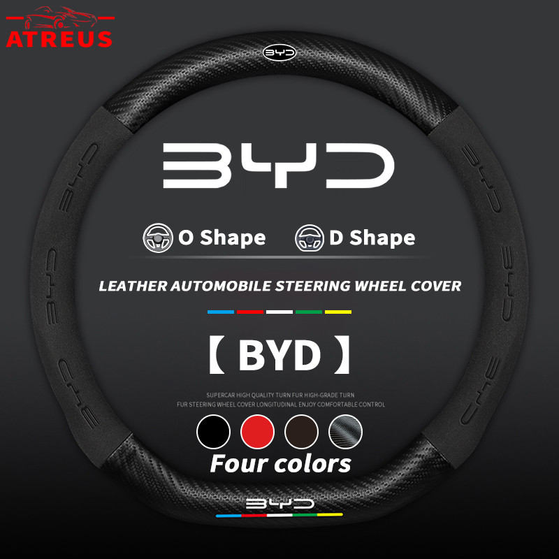 BYD ปลอกพวงมาลัยรถ คาร์บอนไฟเบอร์ หุ้มพวงมาลัยรถยนต์ กันลื่น กันเหงื่อ ปลอกหนังหุ้มพวงมาลัยรถยนต์ สําหรับ BYD Atto 3 Yuan plus Song Plus Dolphin Mini Seal U Han EV