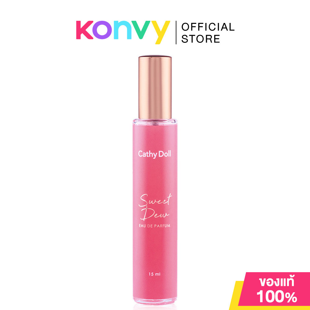 Cathy Doll Sweet Dew EDP 15ml เคที่ ดอลล์ น้ำหอมที่ได้แรงบันดาลใจจากกลิ่นไอความหอมหวานสดชื่นจากผลเกรปฟรุต.