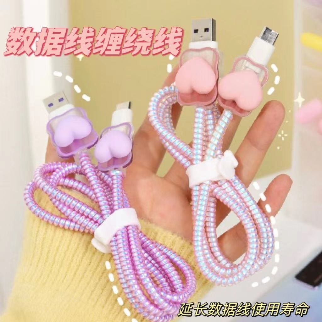 Wave Style Charger Protective Case Data Cable Protective Case 66w อุปกรณ์กัดลวด Fast Charging Head Soft Shell ALSG