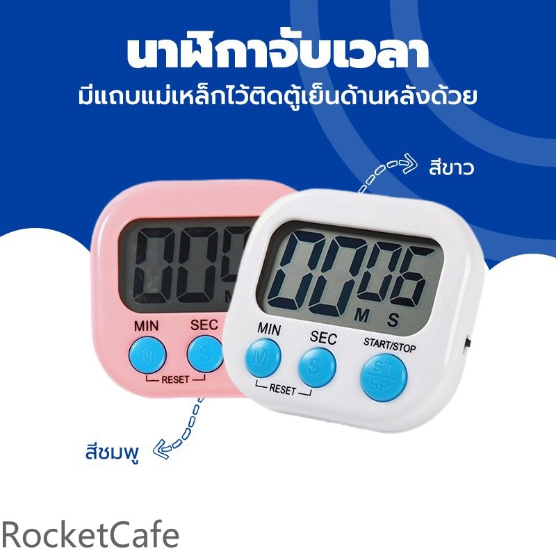 นาฬิกาจับเวลาทําอาหาร หน้าจอ นํา 2 สี แบตเตอรี่ อ่า. นาฬิกาจับเวลาในครัวแบบดิจิตอล