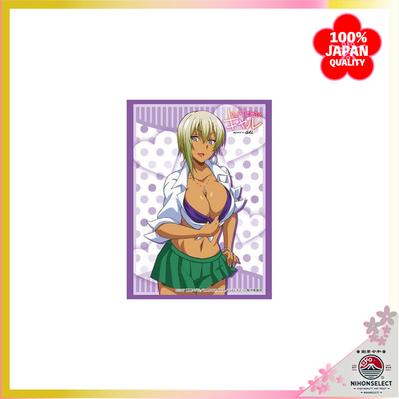 Bushiroad Sleeve Collection High Grade Vol.1354 "Hajimete no Gal" - Honnjyou Ranko