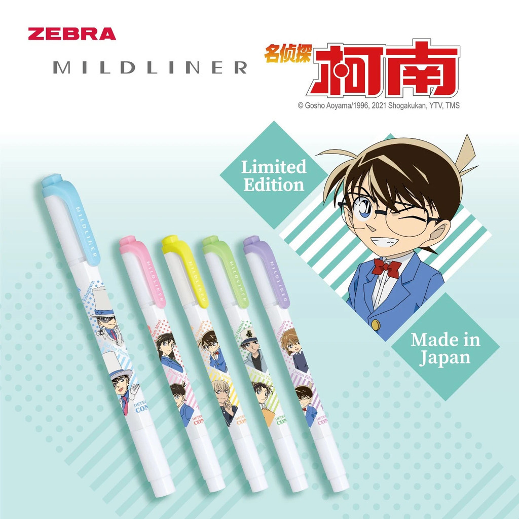 ญี่ปุ่น ZEBRA/Detective Conan Phantom Thief Kidd Double-Headed Highlighter ZEBRA Official Mildliner 