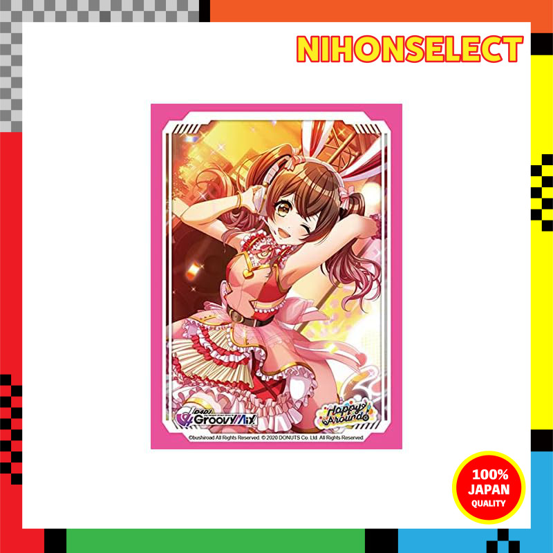 Bushiroad Sleeve Collection High Grade Vol.3104 D4DJ Groovy Mix "Oonaru Munin"