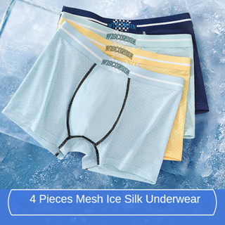 4 ชิ้นชุดเด็กผ้าไหมน้ําแข็งวัยรุ่นกางเกงนักมวยเด็กชุดชั้นในข…
