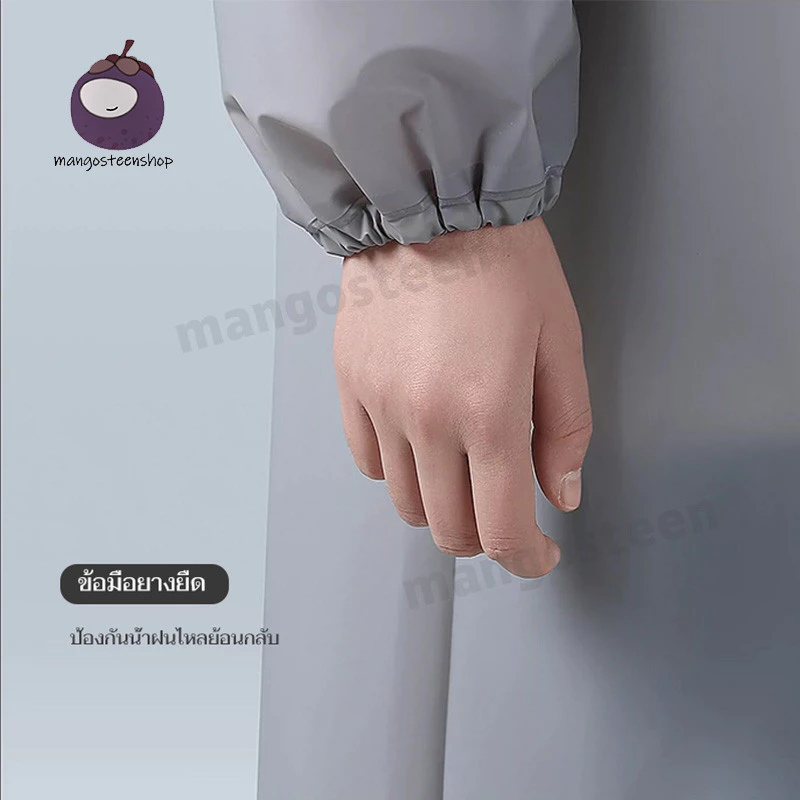 เสื้อกันฝน EVA มีฮู๊ด สีขาว thumbnail 9
