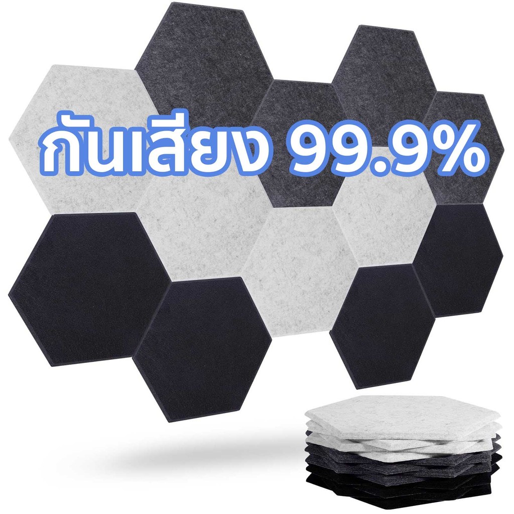 แผ่นซับเสียง แผงโฟมอะคูสติก 3D มีกาวในตัว ดูดซับเสียง กันเสียง คุณภาพสูง สําหรับติดตกแต่งผนัง