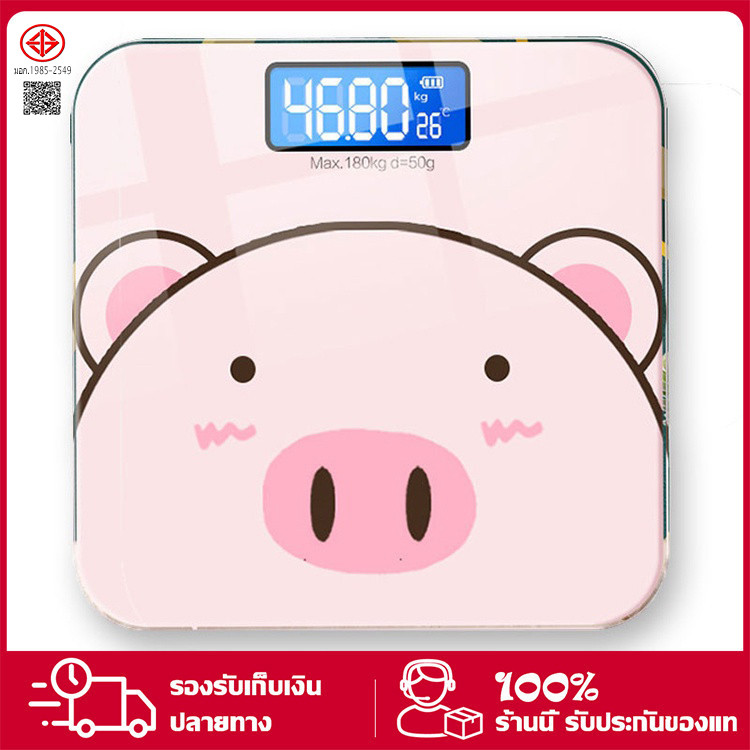 💥พร้อมส่ง💥เครื่องชั่งน้ำหนัก 180 กก. ที่ชั่งน้ำหนักดิจิตอล เครื่องชั่ง ตาชั่งน้ำหนัก เครื่องชั่งดิจิตอล