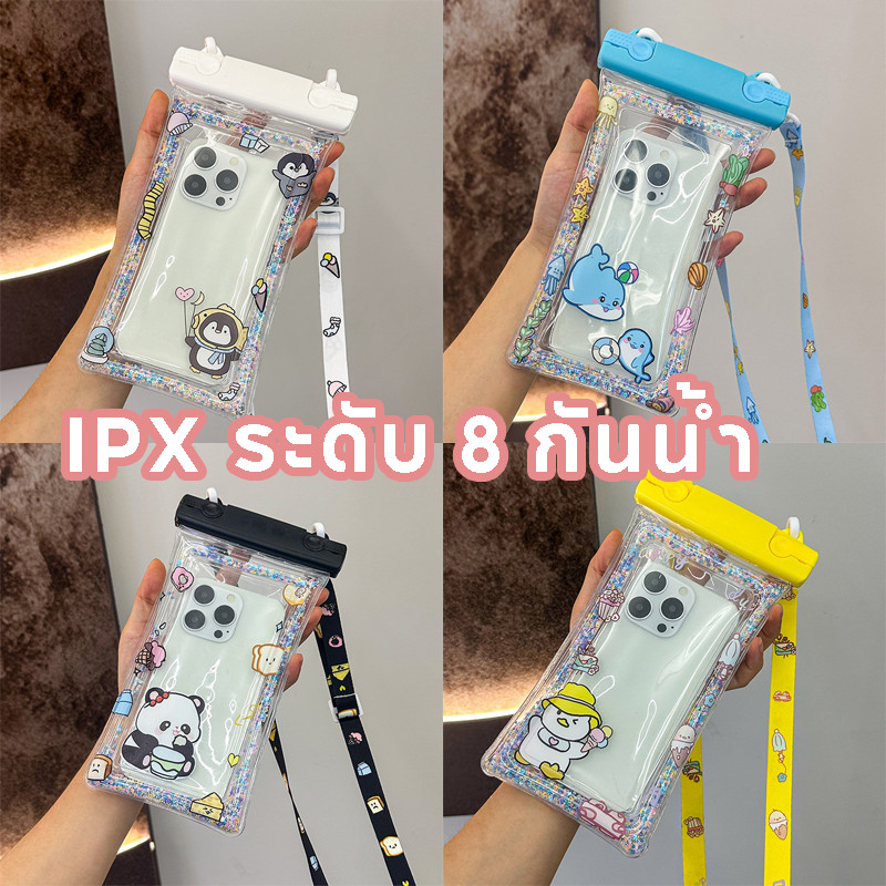 IPX ระดับ 8 กันน้ํา ซองใส่โทรศัพท์กันน้ำ มี ถุงลม ลายการ์ตูน ซองกันน้ำ แถมสายห้อยคอ