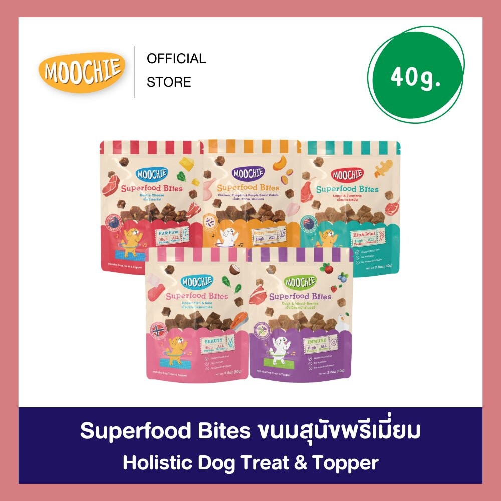 3ซอง100✅ Moochie Superfood Bites ขนมสุนัขพรีเมี่ยม Holistic Dog Treat & Topper สำหรับสุนัข ขนาด 40g.
