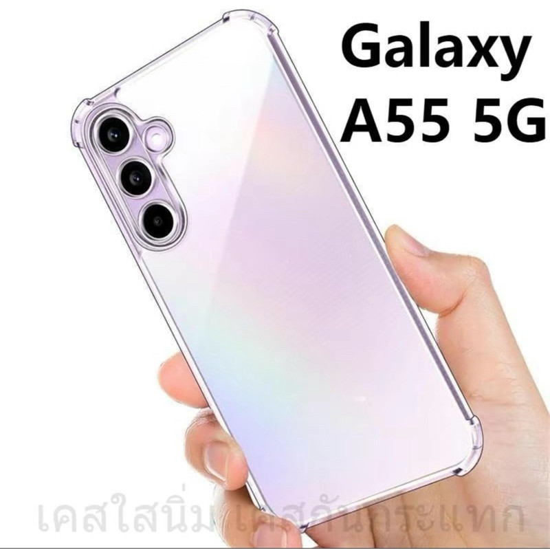 เคสใส เคสกันกระแทก เคสซิลิ โคนสำหรับ Samsung Galaxy A56 5G A36 A26 5G A06 5G A16 A55 S24FE S25 S25Plus S25Ultra A06 A35 - รูปที่ 2