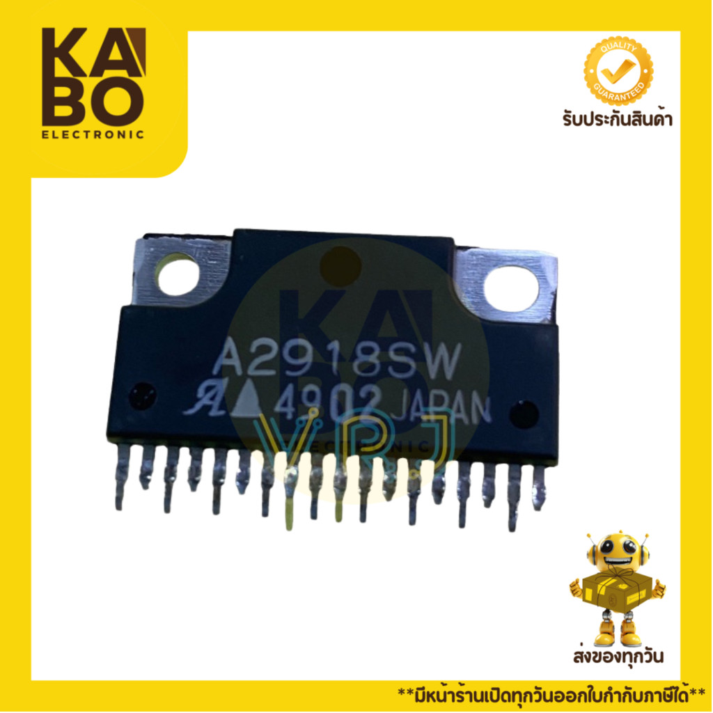 A2918SW แท้ใหม่ มอเตอร์ไดร์ฟ 1A 24V DIP-8 ขา