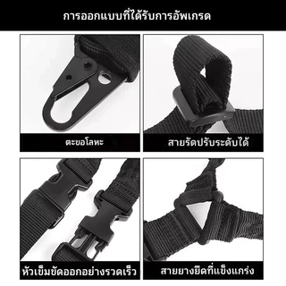 สายสะพายยุทธวิธีแบบ สายรัดสลิงบันจี้จัมจุดเดียวเดียวเดียว พร้อมตัวปรับความยาว เชือกกลางแจ้ง สายรัดไนลอน Task สายรัดมัลติฟังก์ชั่น