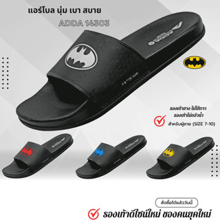 ADDA รุ่น 14303-M1 (ไซส์ 7-10) รองเท้าแตะลำลองผู้ชายแบบสวม น…