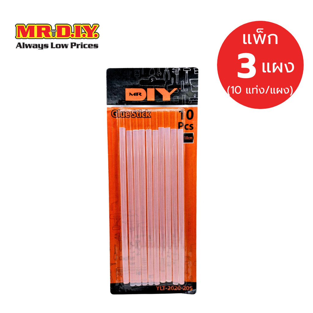 [แพ็ก 3 แผง] MR.D.I.Y กาวแท่งร้อน กาวแท่งสีใส ขนาด 18 ซม. สำหรับปืนยิงกาวร้อน (10 แท่ง/แผง)